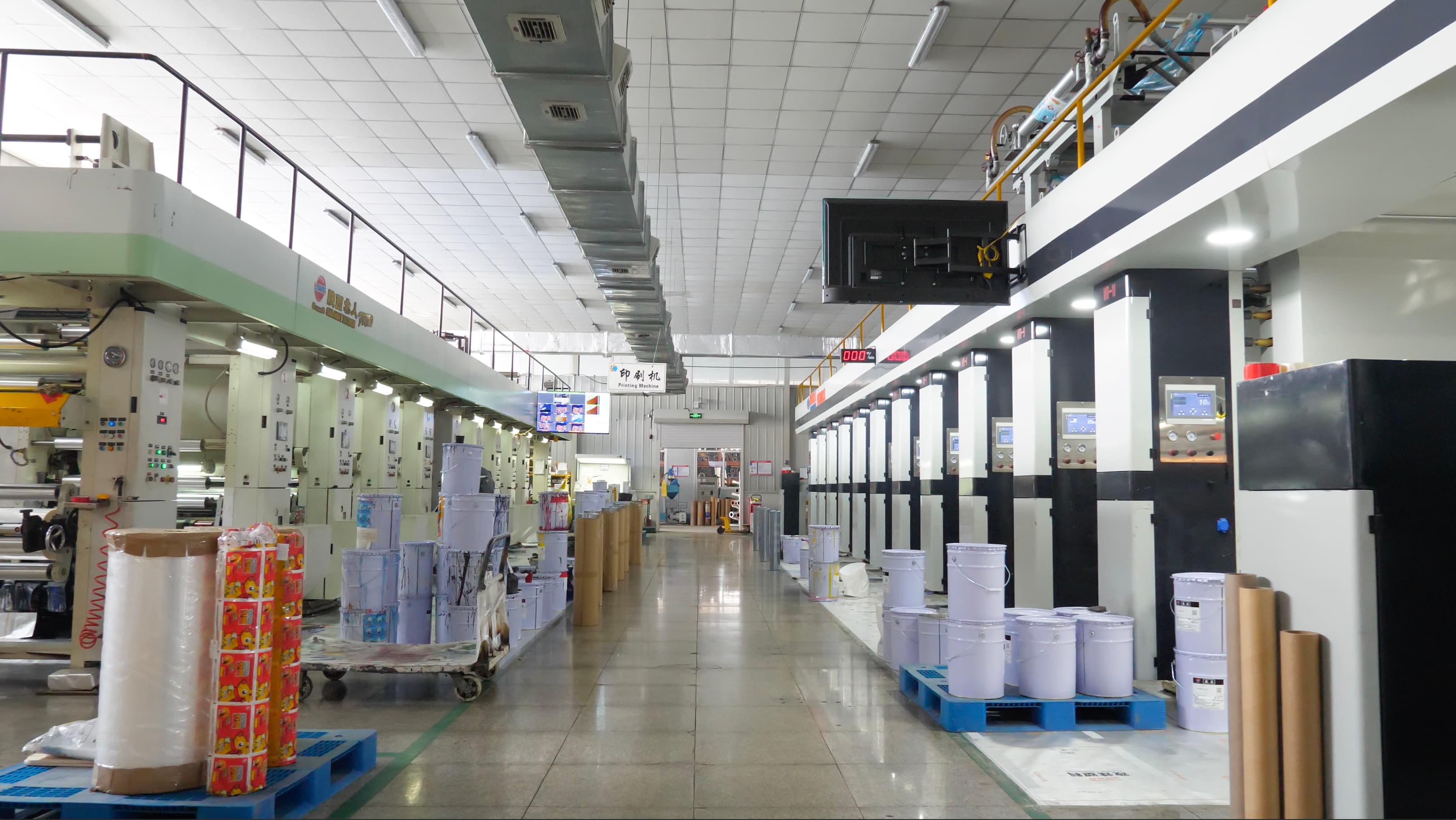 Flexible packaging production workshop